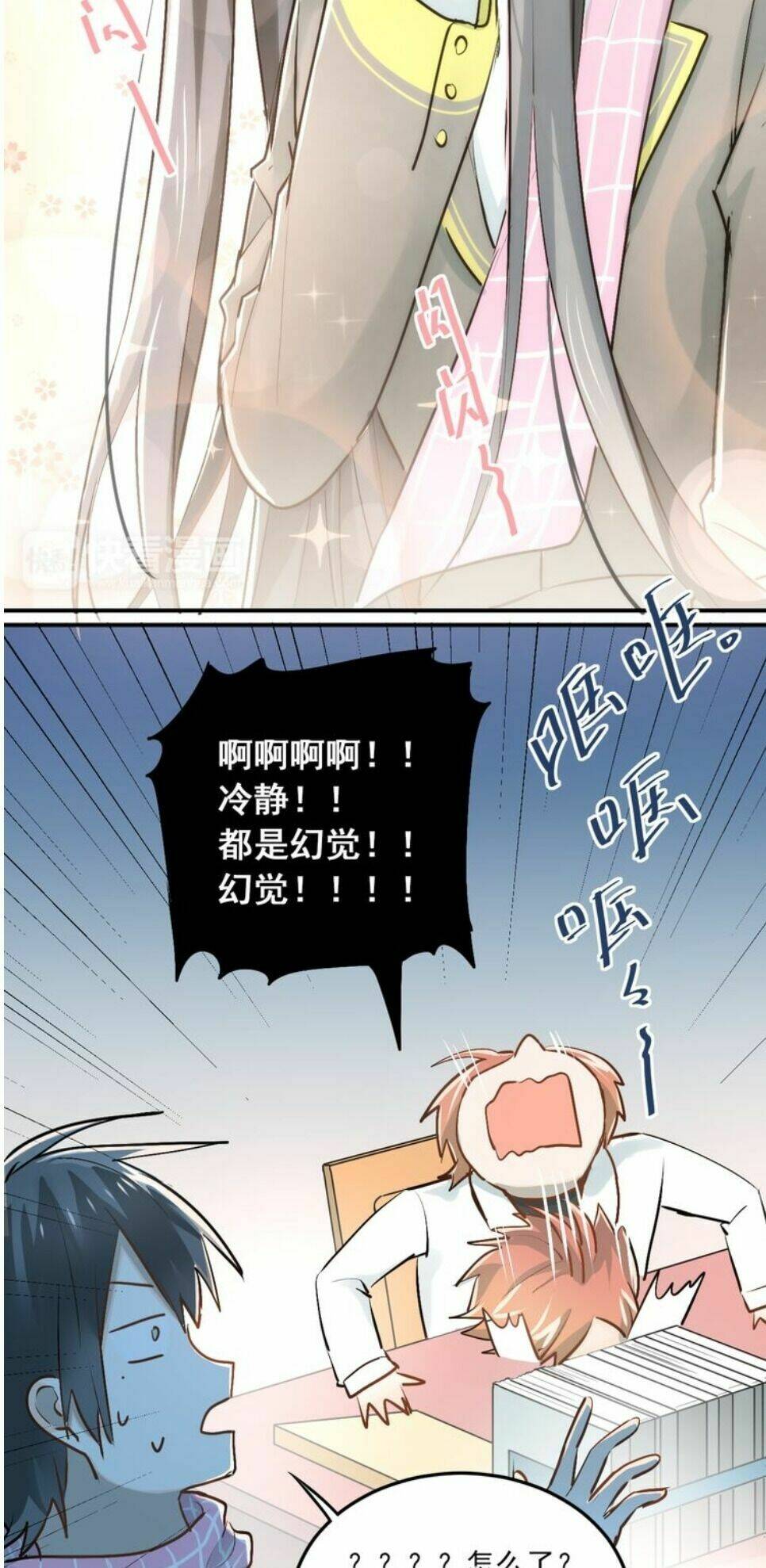 Đầu Gấu Biết Yêu: Chapter 34