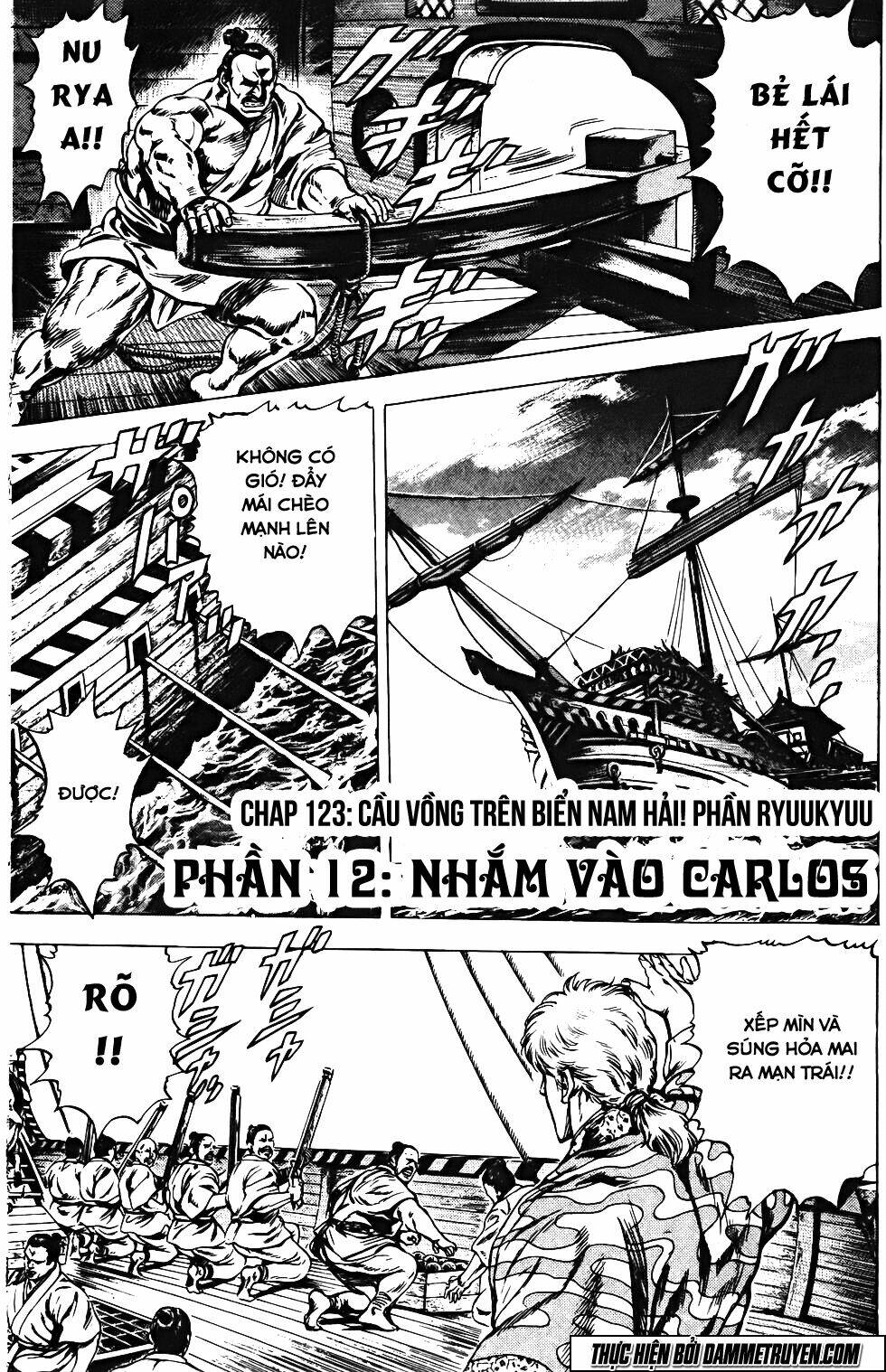 Bắc Đẩu Du Hiệp: Chapter 123