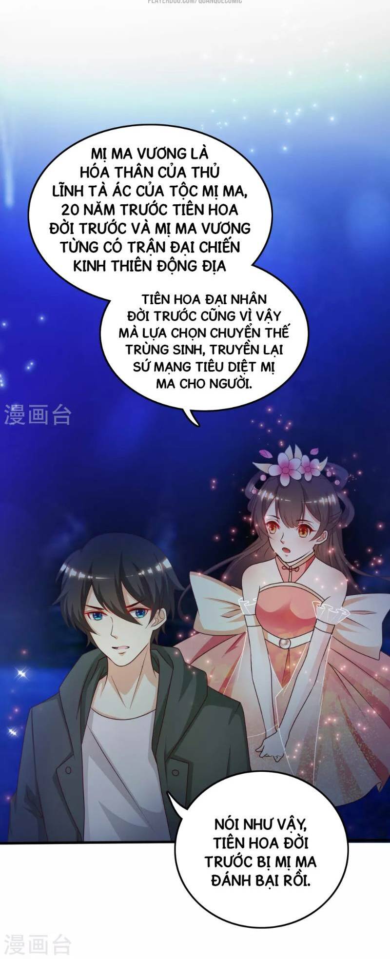 Tối Cường Vận Đào Hoa: Chapter 46