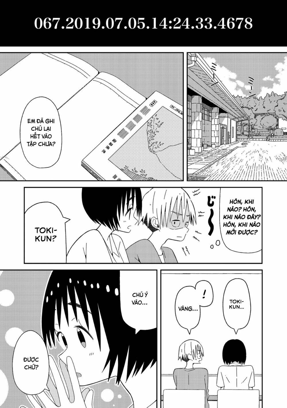 Supernova Wa Kiss No Mae Ni: Chapter 4