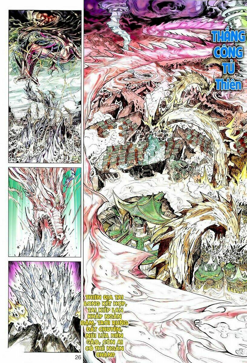 Xuân Thu Chiến Hùng: Chapter 73