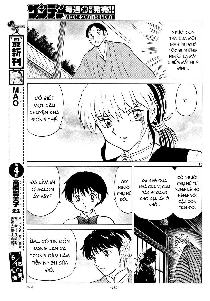 Mao (Takahashi Rumiko): Chapter 45