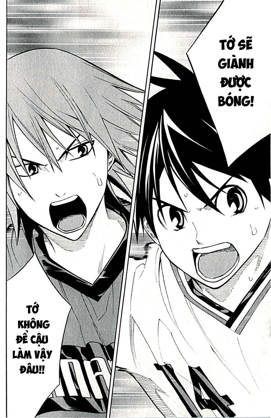 Area No Kishi: Chapter 169