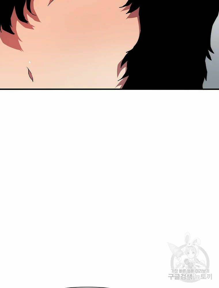 Các Chòm Sao Chỉ Chú Ý Mình Tôi: Chapter 32