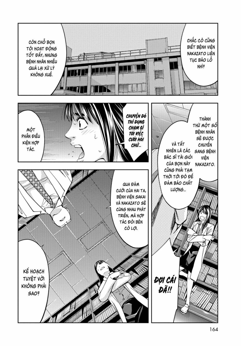 Change The World (Kanzaki Yuuya): Chapter 12