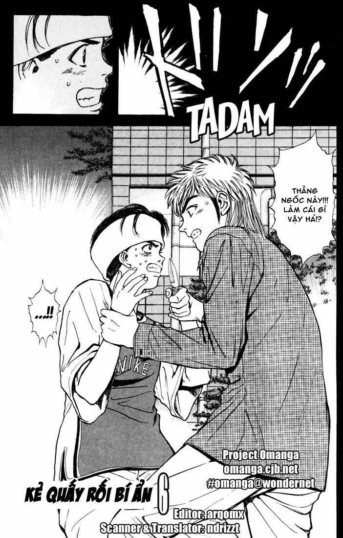 Psychometrer Eiji: Chapter 32