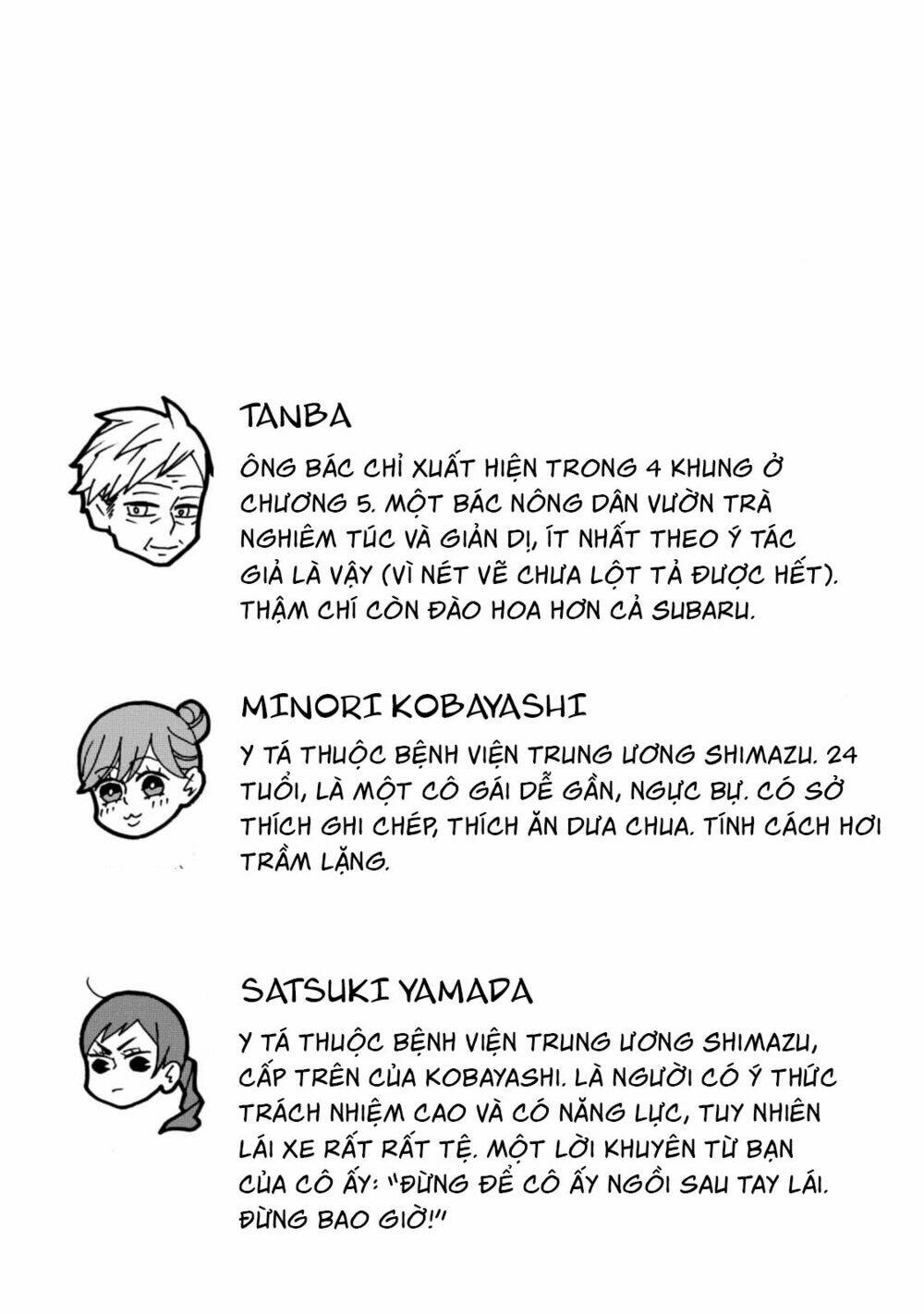 Will You Marry Me Again If You Are Reborn?: Chapter 5.5