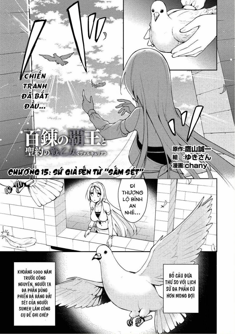 Hyakuren No Haou To Seiyaku No Ikusa Otome: Chapter 15