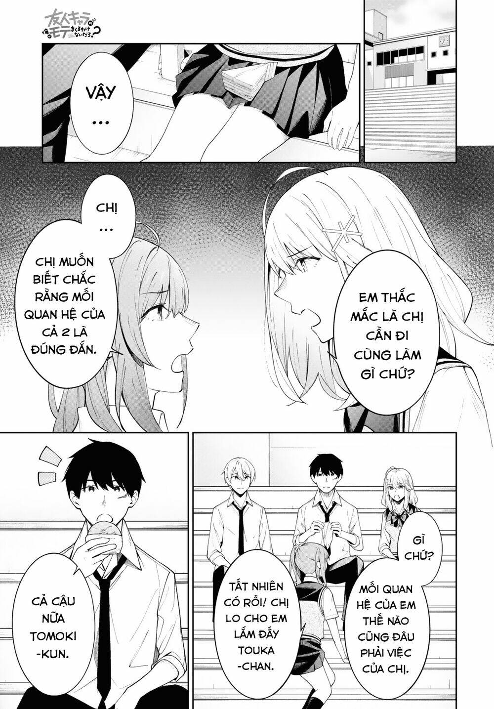 Không Đời Nào Một Nhân Vật Phụ Như Tôi Có Thể Nổi Tiếng , .... Nhỉ?: Chapter 8