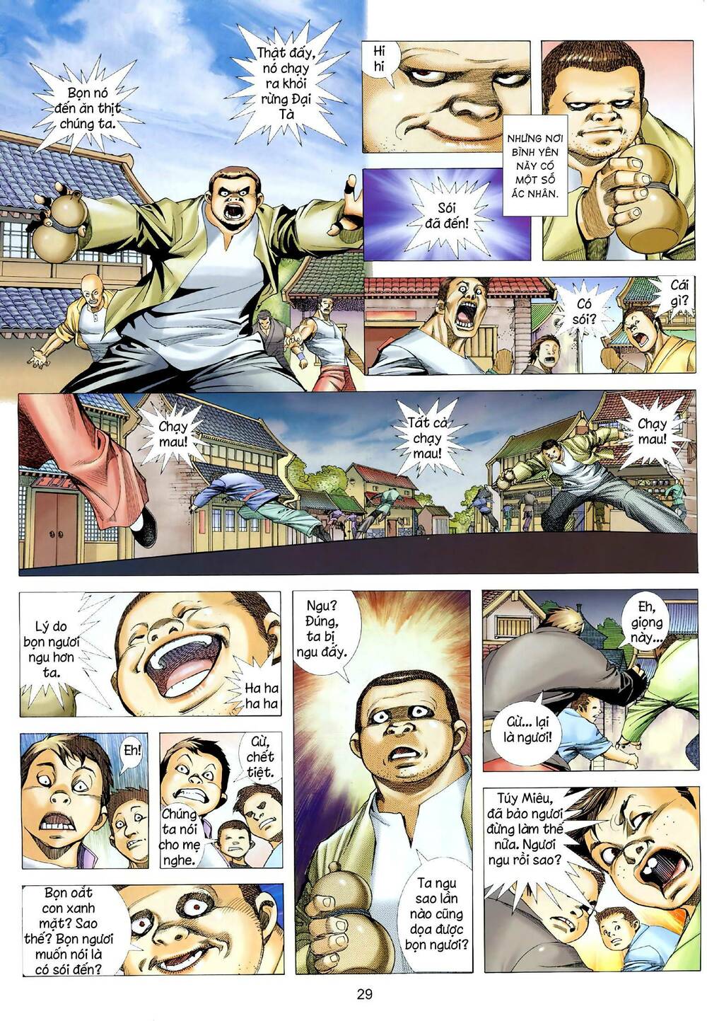 Tà Lang Tam Huynh Đệ: Chapter 2