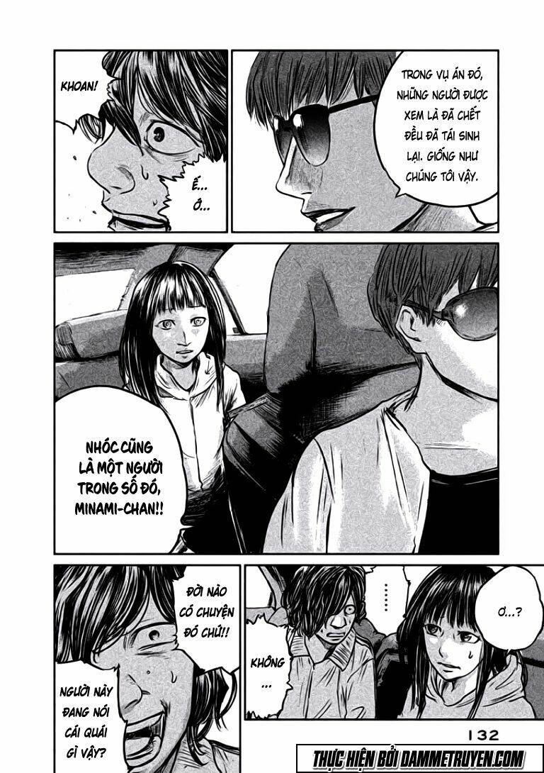 Chousou No Babel: Chapter 14