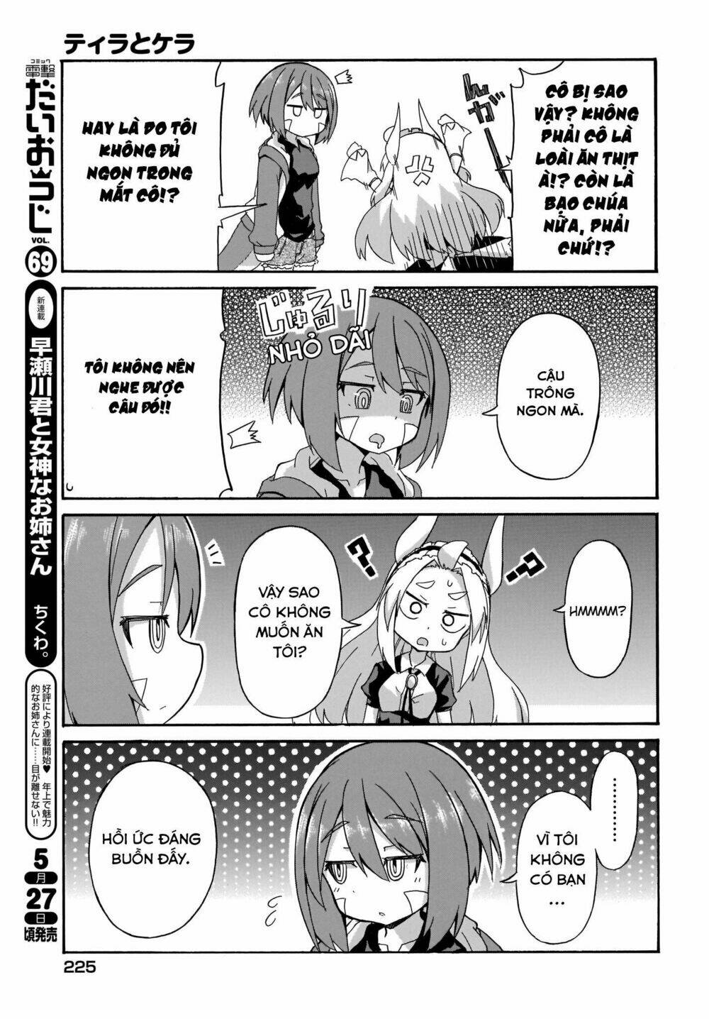 Tyra Và Cera: Chapter 1