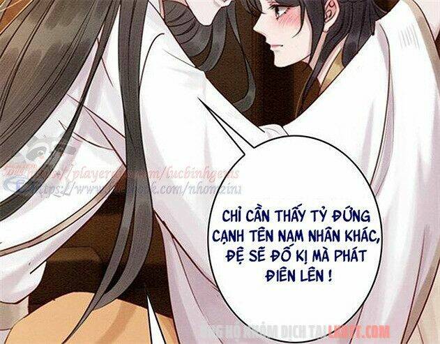 Trọng Sinh Bá Sủng Nhiếp Chính Vương Quá Mạnh Mẽ: Chapter 75