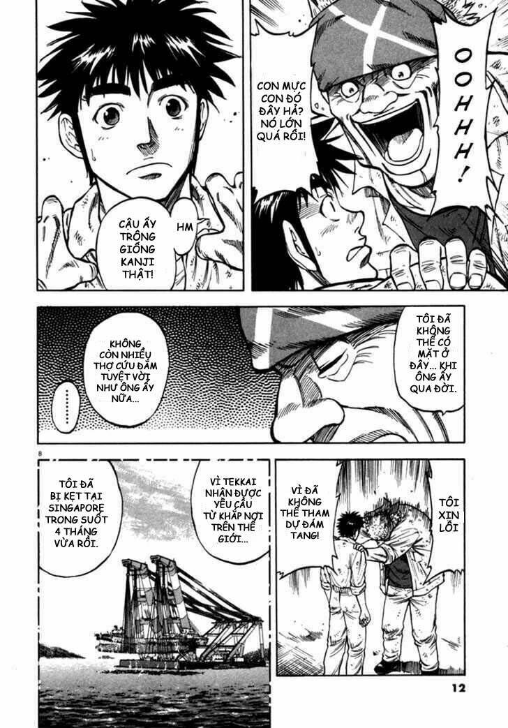 Waga Na Wa Umishi: Chapter 19