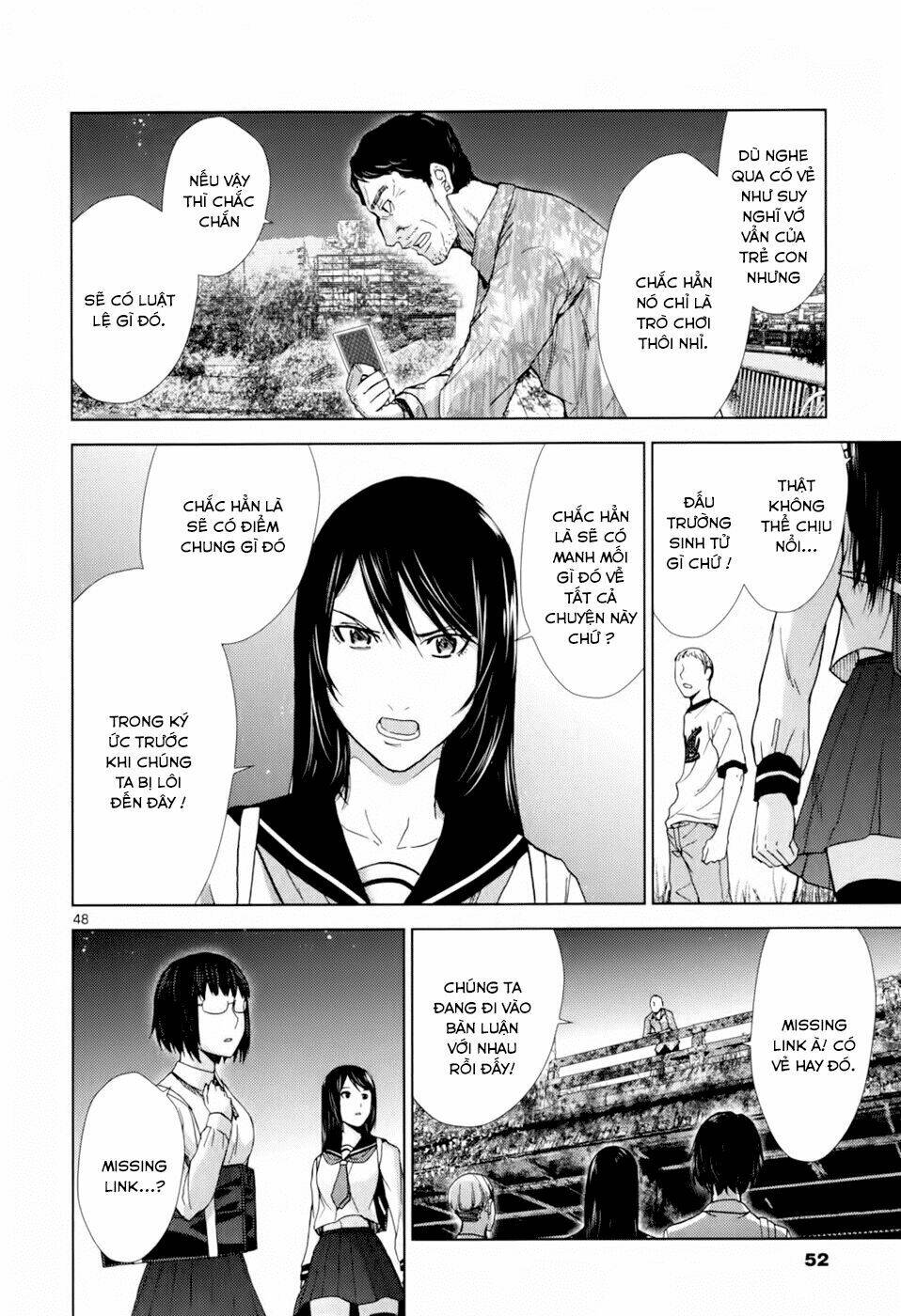 Imawa No Michi No Alice: Alice On Border Road: Chapter 1.5