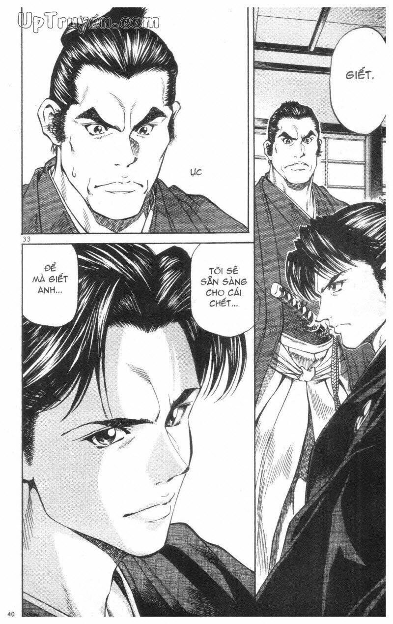 Getsu Seiki - Sayonara Shinsengumi: Chapter 1