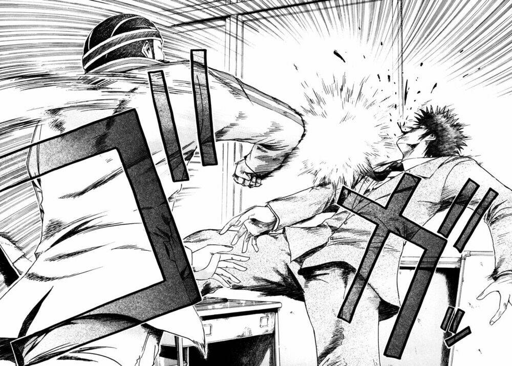 Kamen Teacher: Chapter 1