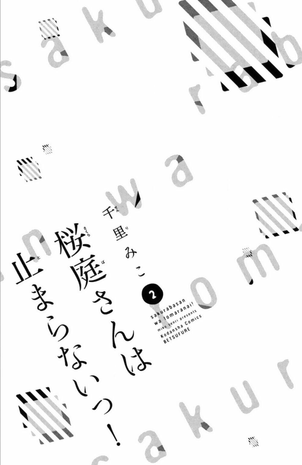 Sakuraba-San Wa Tomaranai!: Chapter 5