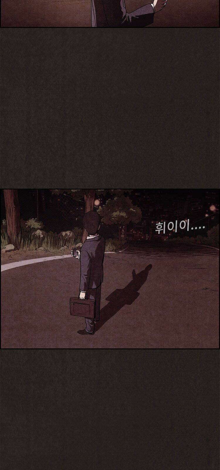 Quái Vật Tại Chung Cư Xanh: Chapter 4