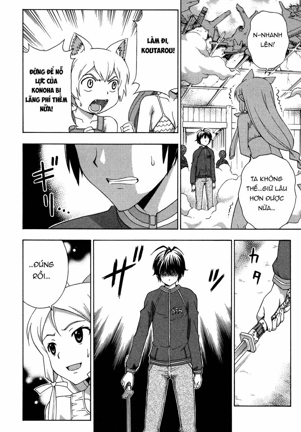 Kami Sen: Chapter 27