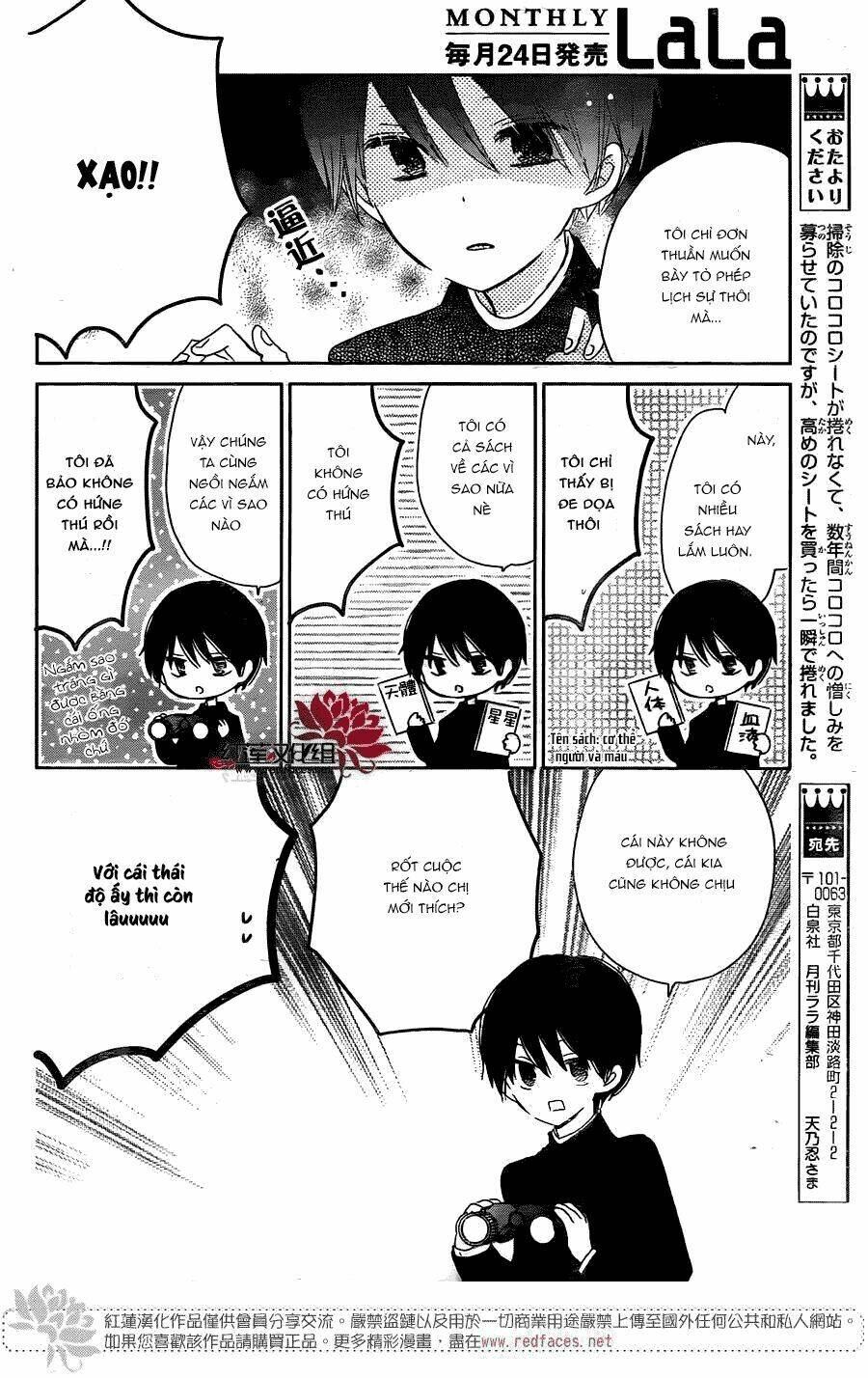 Hokenshitsu no Kageyama-kun: Chapter 3.1