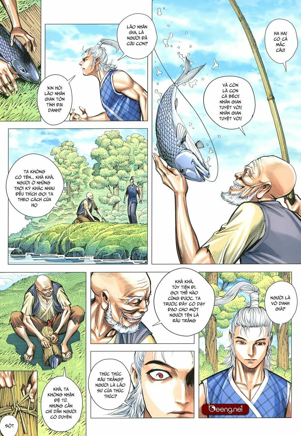 Tam Quốc Chí Dị: Chapter 27