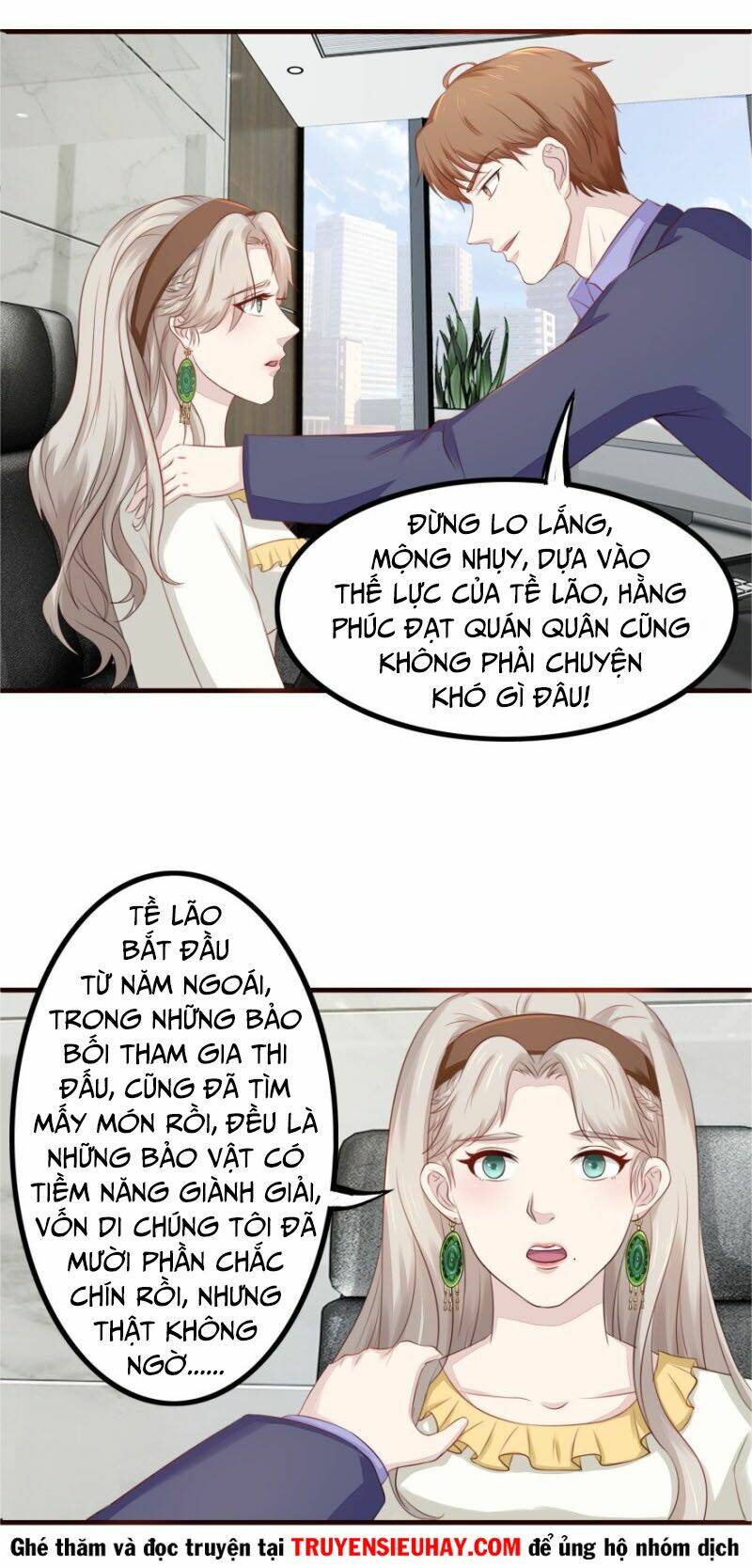 Chung Cực Thấu Thị Nhãn: Chapter 84