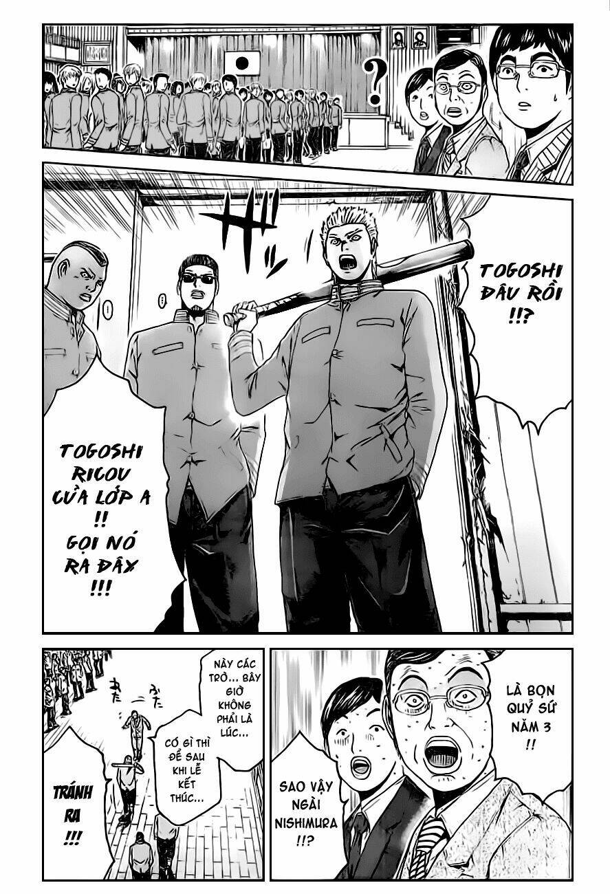 Kamen Teacher Black: Chapter 1