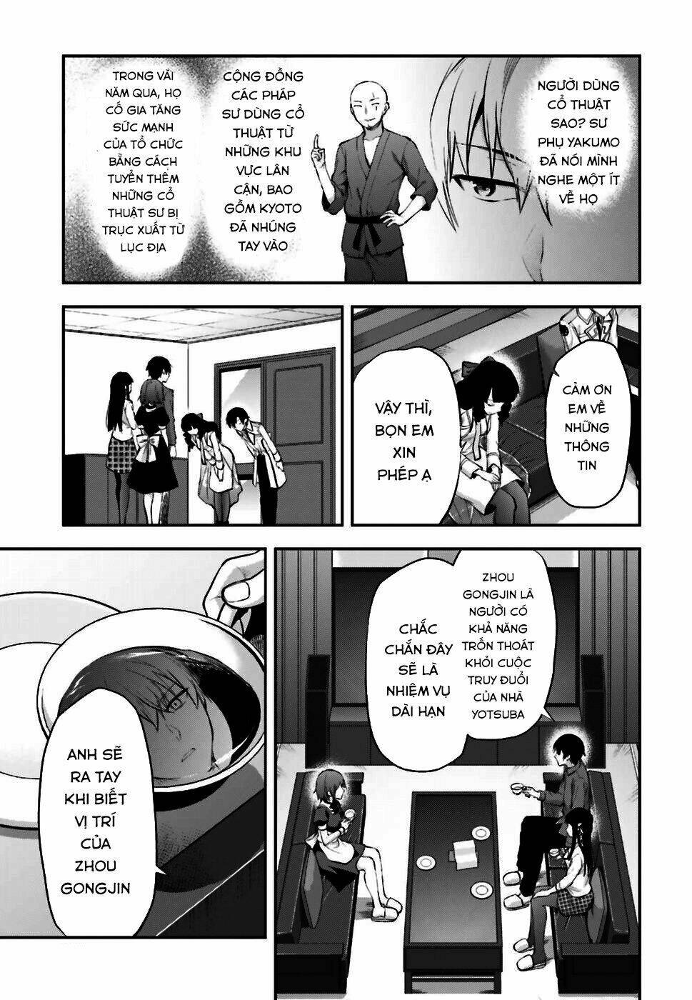 Mahouka Koukou No Rettousei: Koto Nairan-Hen: Chapter 1