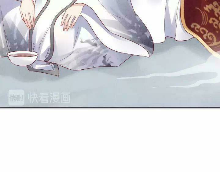 Thịnh Sủng Y Phi Chi Dao Quan Truyện: Chapter 79