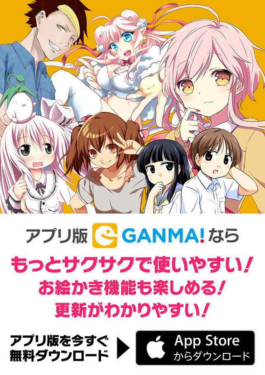 Dungeon Nursery: Chapter 1.2