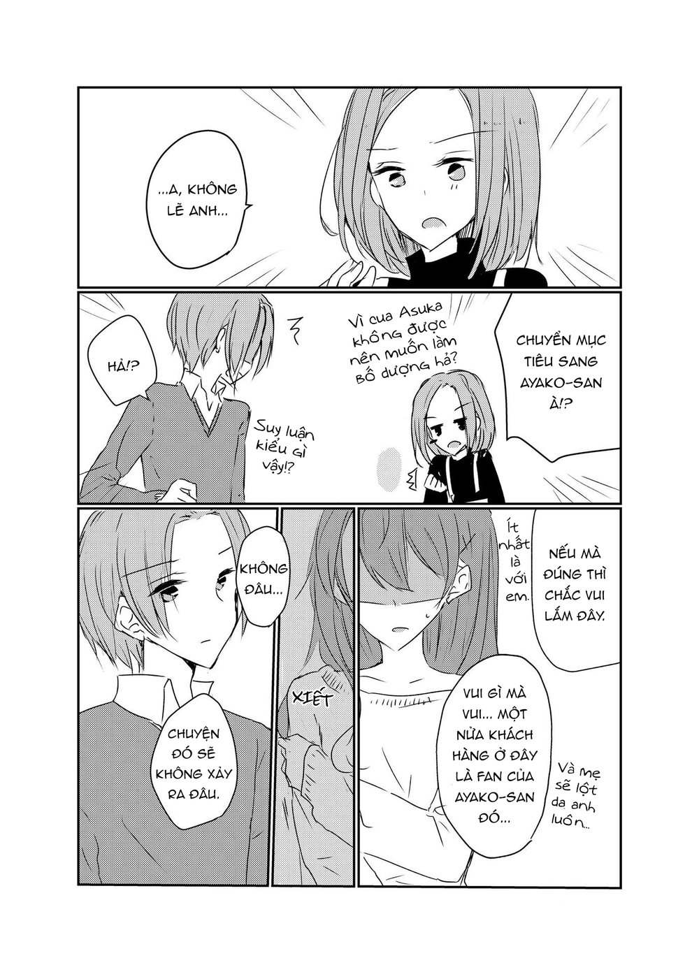 1 X 1/2: Chapter 5