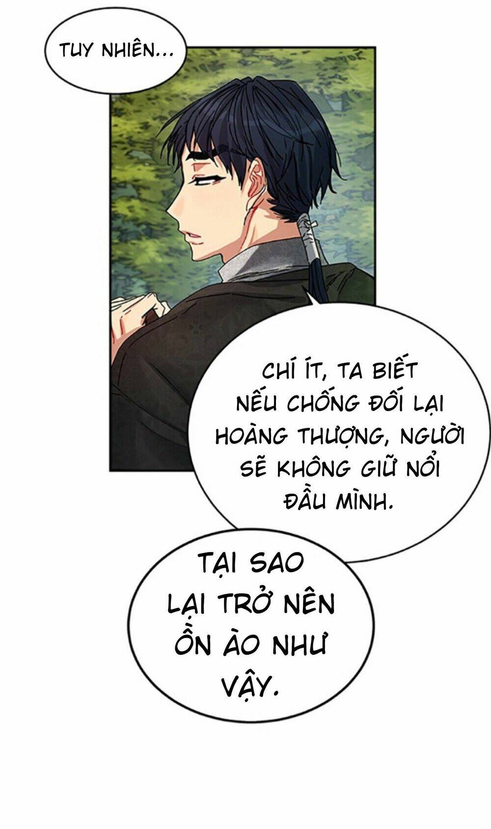 Cực Phẩm Mỹ Nam, Thật Lãng Phí: Chapter 3