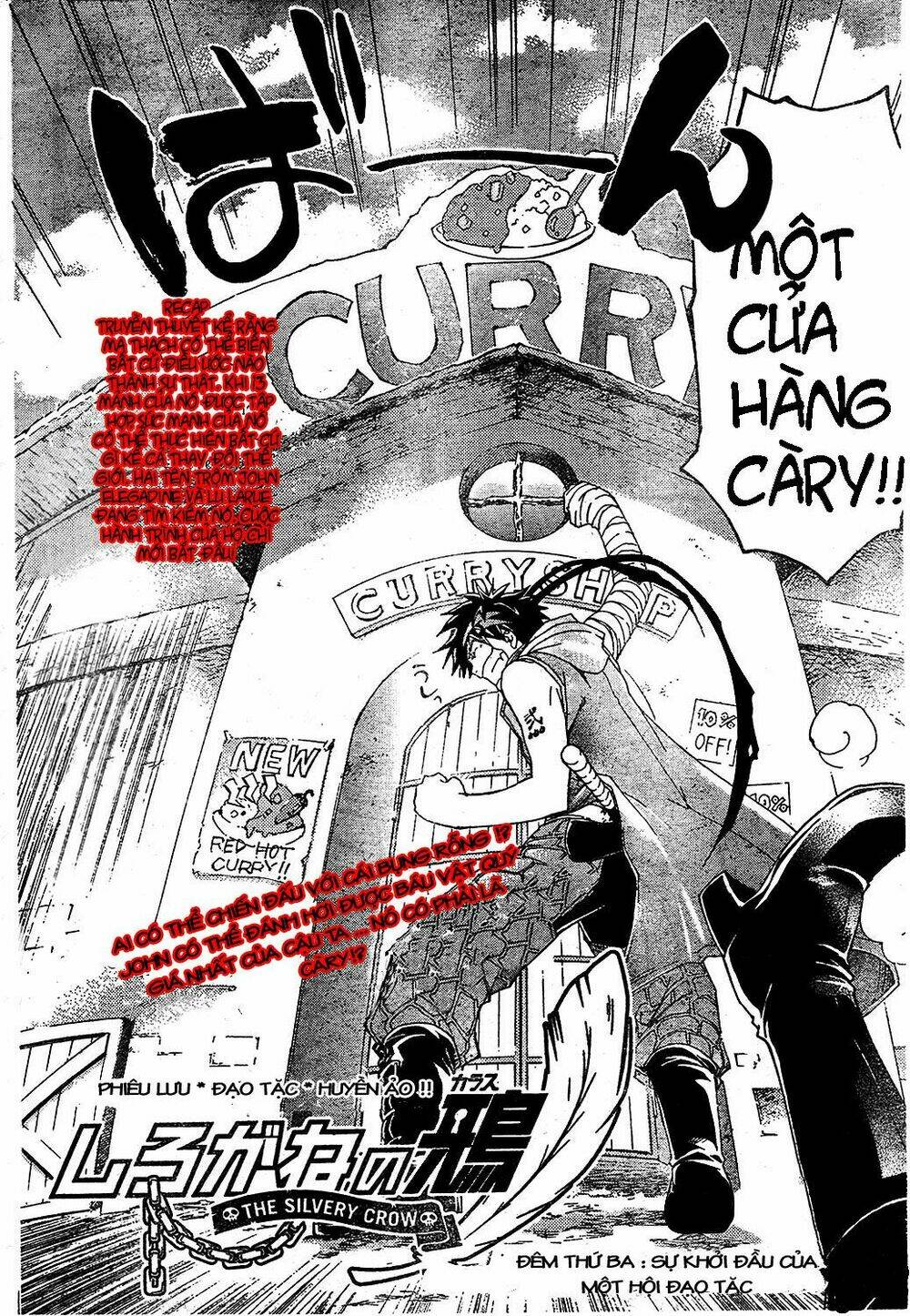 Silvery Crow: Chapter 3