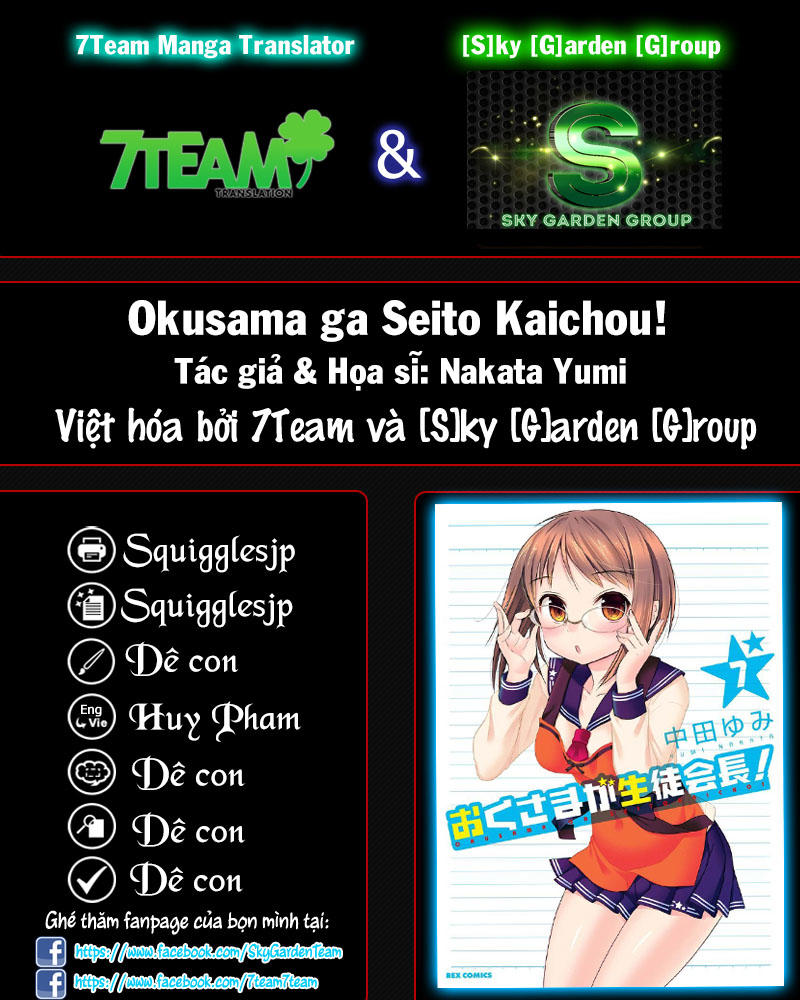 Okusama Ga Seito Kaichou!: Chapter 41