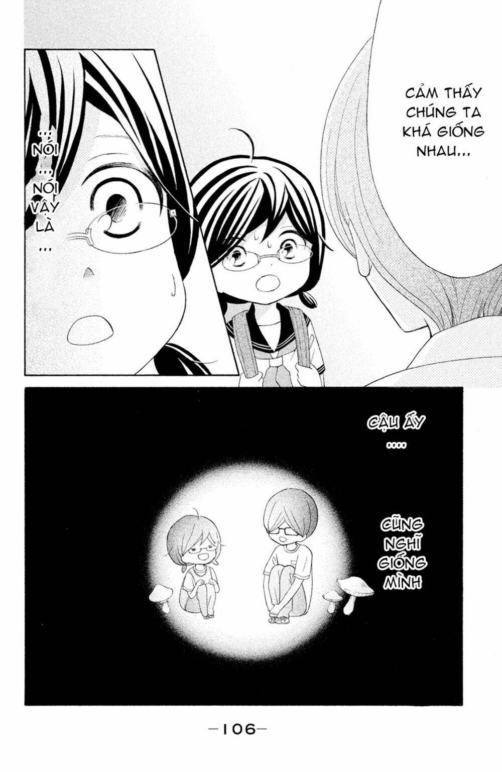 Kageno Datte Seishun Shitai: Chapter 15