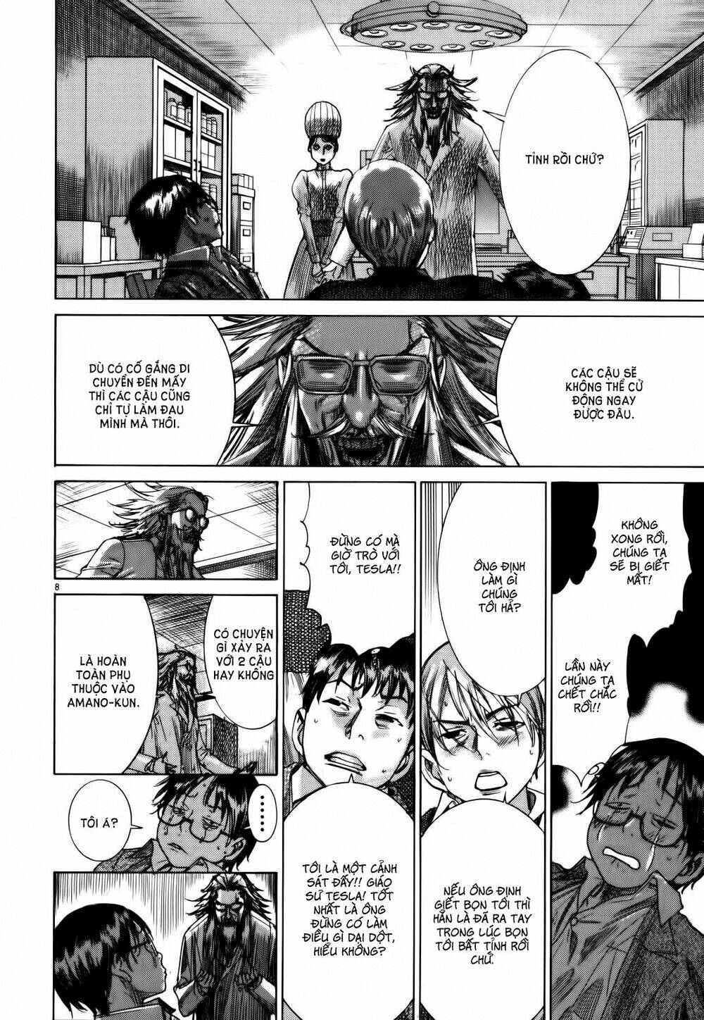 Yuureitou: Chapter 16