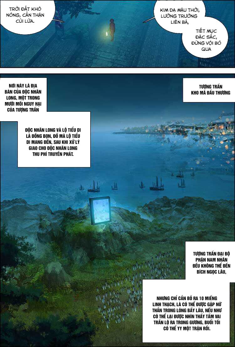 Đại Khâu Giáp Sư: Chapter 4.1