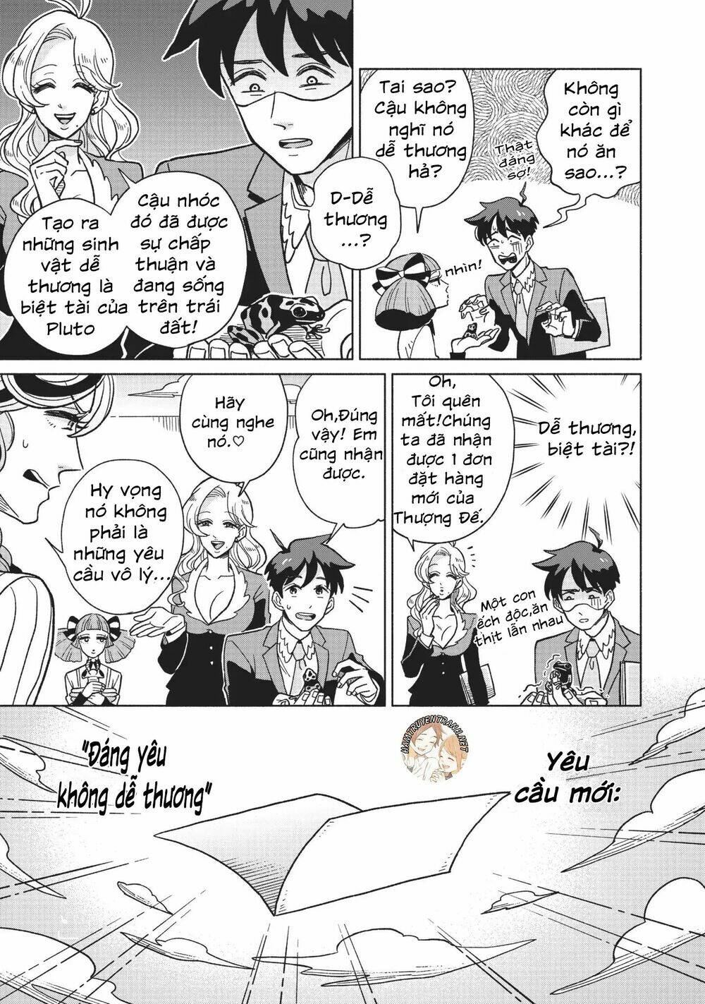 Heaven's Design Team: Chapter 3