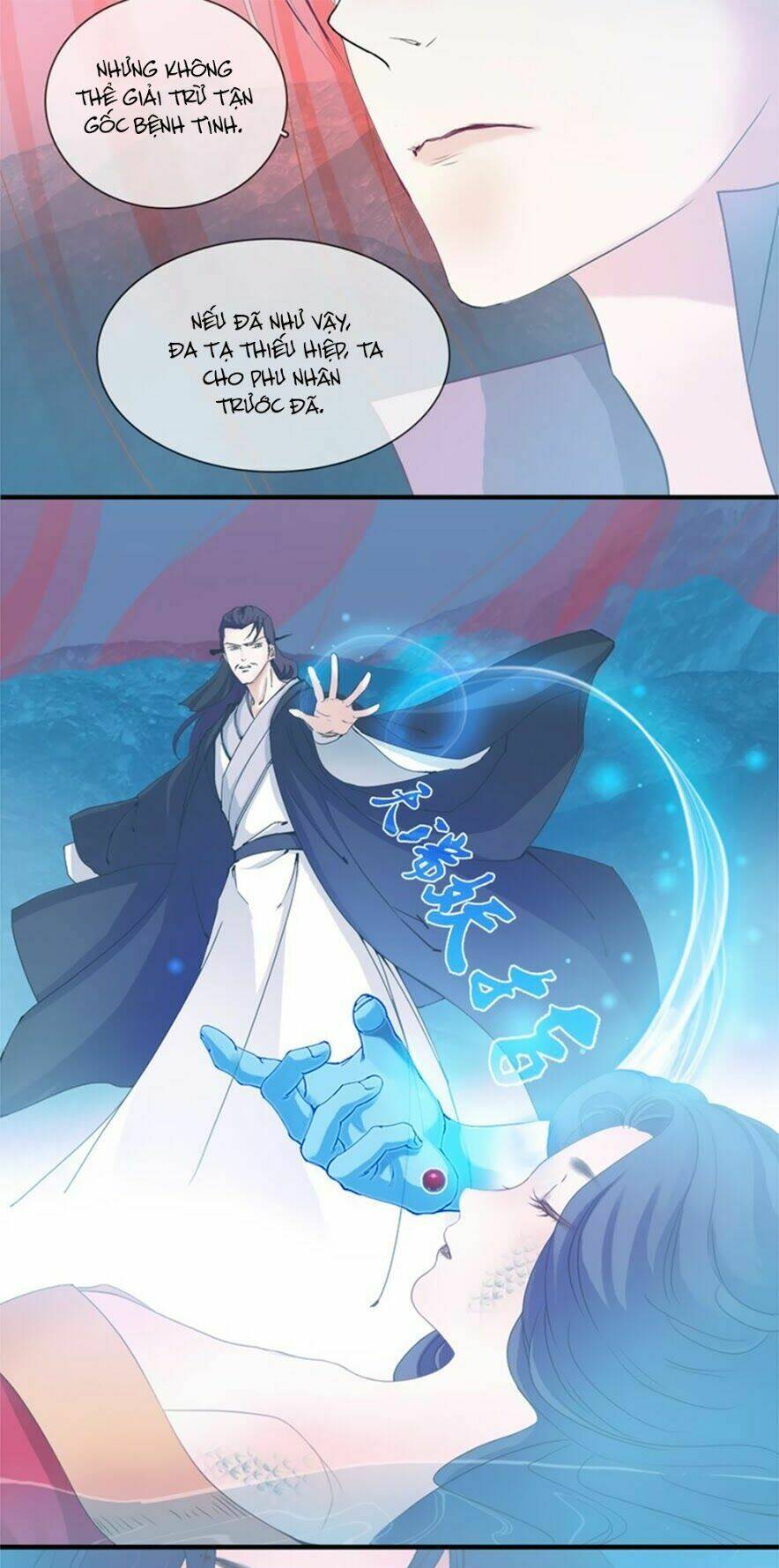 Hắn Ta Là Vua: Chapter 3