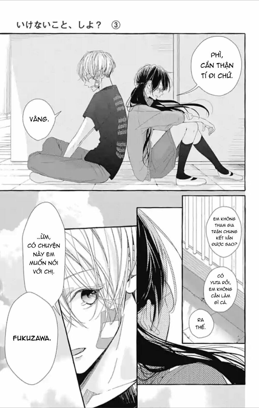 Ikenai Koto, Shiyo?: Chapter 17