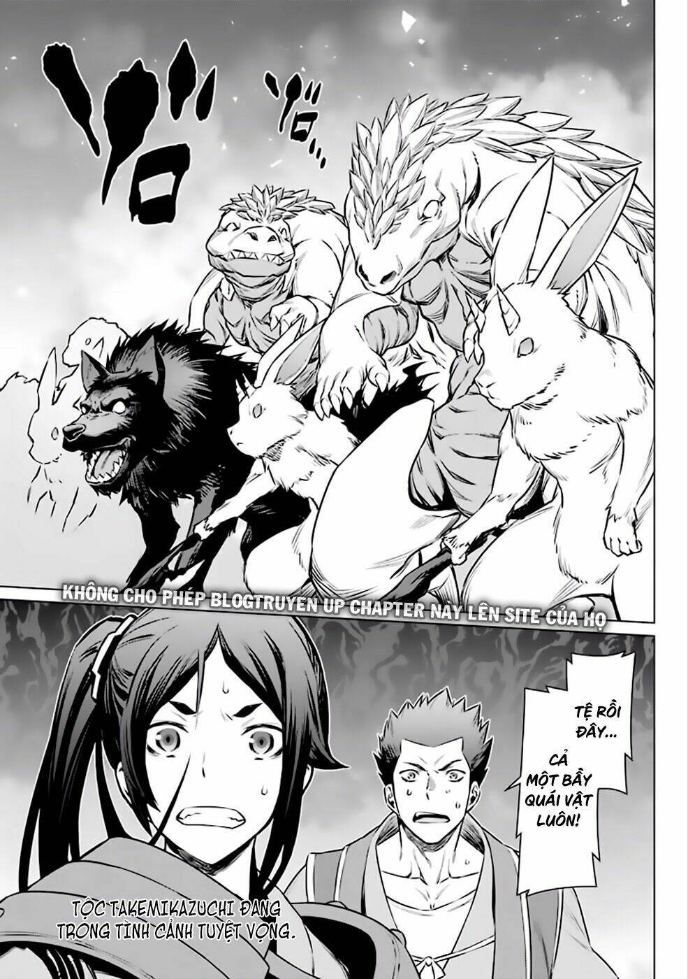 Dungeon Ni Deai O Motomeru No Wa Machigatte Iru Darou Ka: Chapter 58