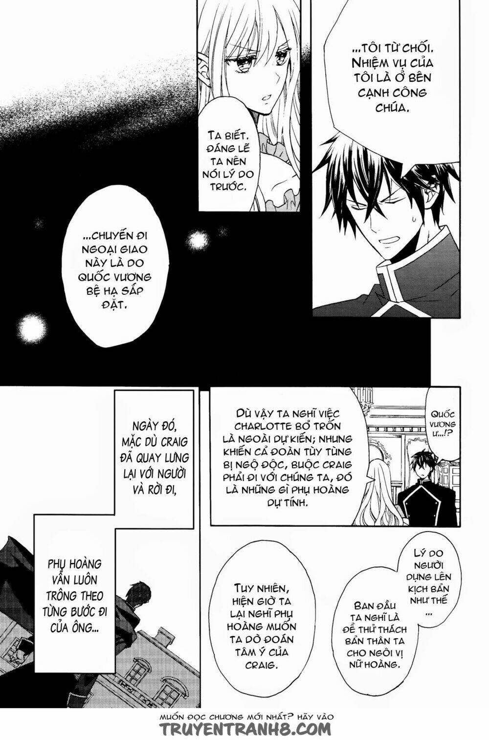 Okobore Hime To Entaku No Kishi: Chapter 7