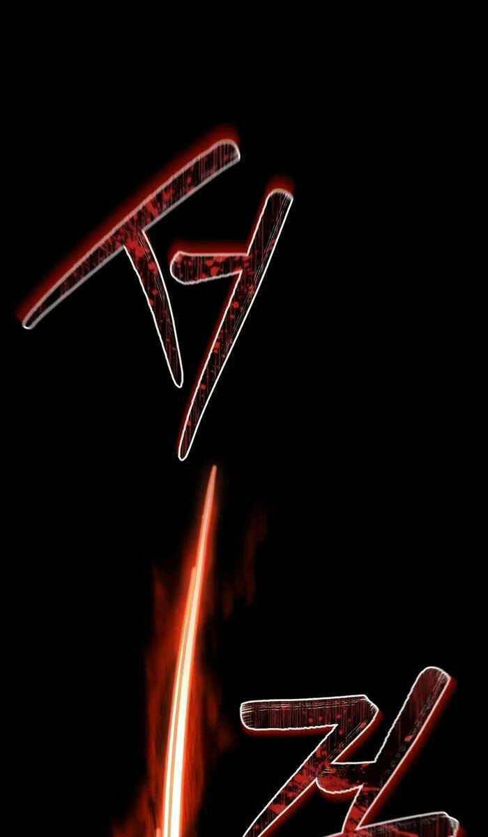 Đông Phương Bất Bại: Chapter 1.5