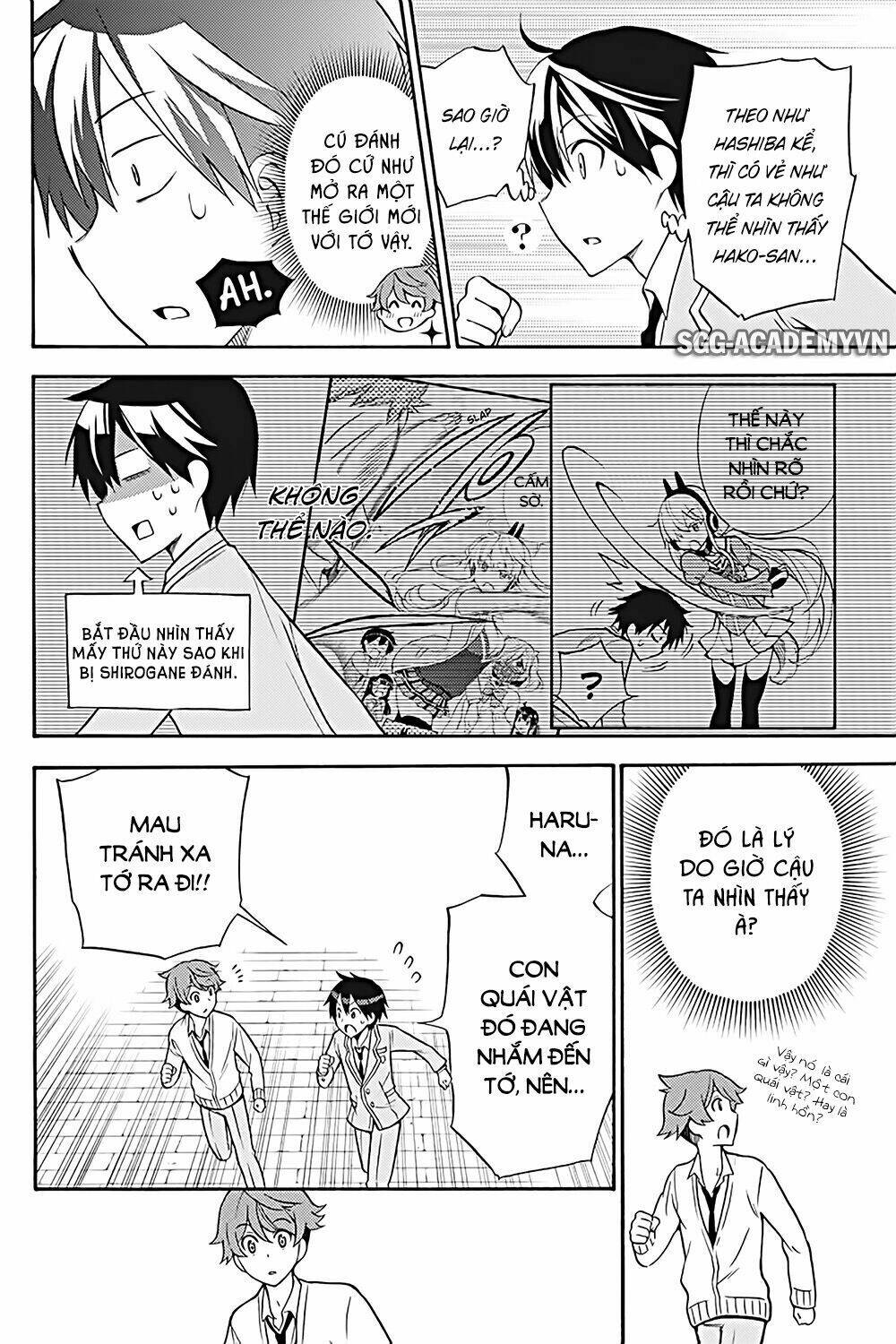 Kyou No Cerberus: Chapter 25