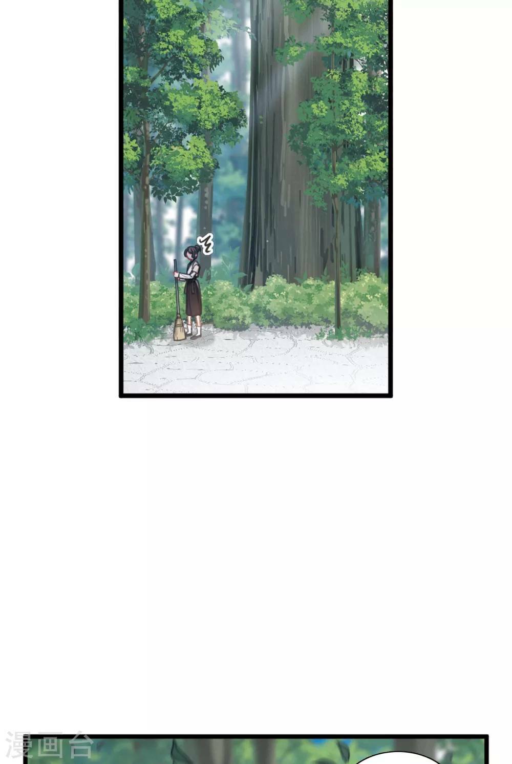 Danh Kiếm Chủng: Chapter 25