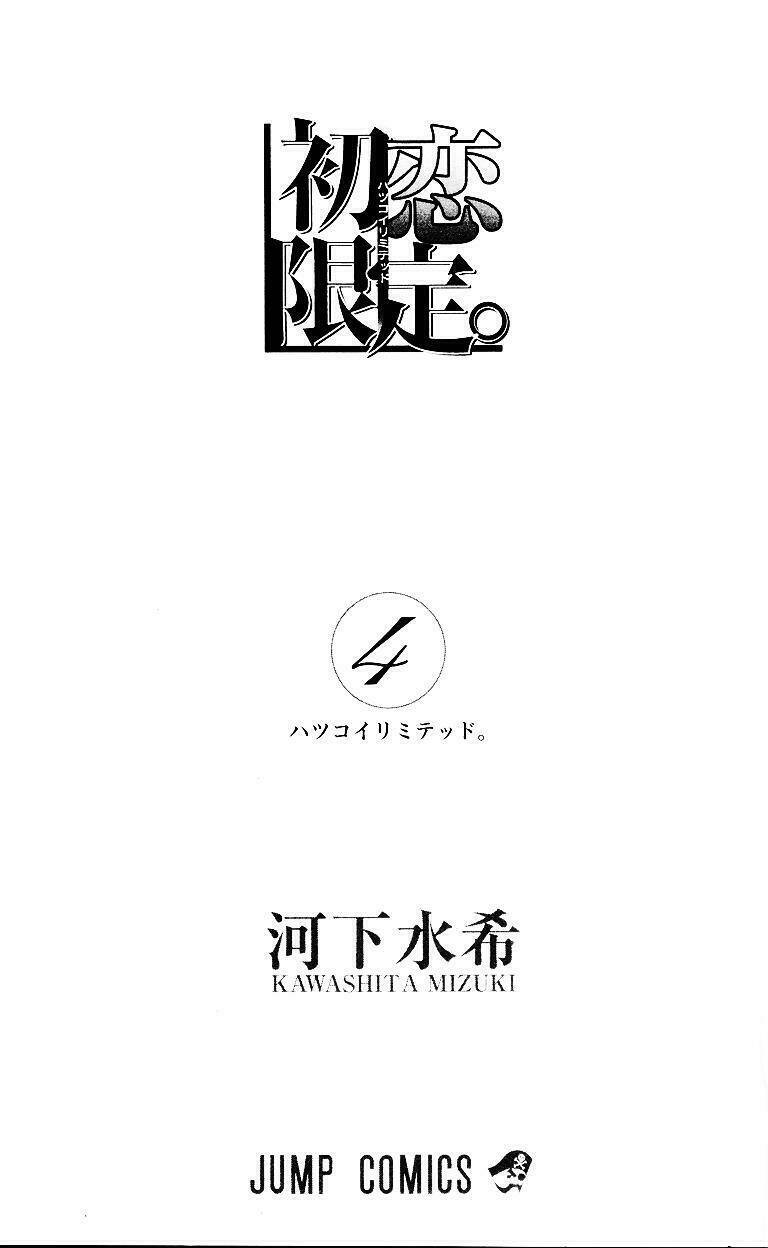 Hatsukoi Limited: Chapter 27