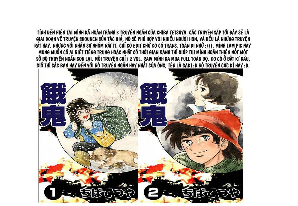 [Tuyển Tập Chiba Tetsuya] - Gaki: Chapter 1