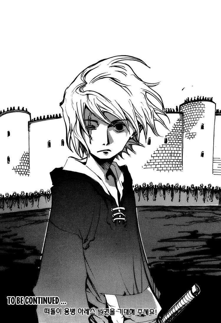 Ares - Kiếm Sĩ Lang Thang: Chapter 135