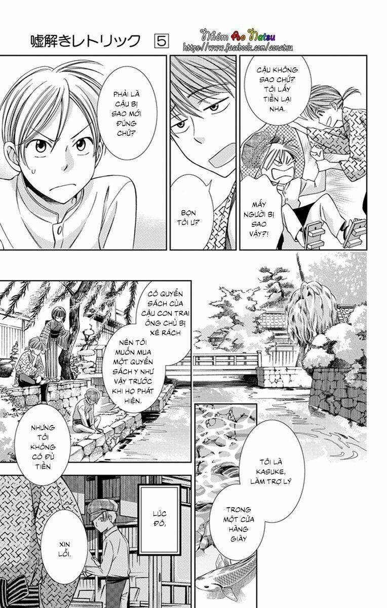 Usotoki Rhetoric: Chapter 23